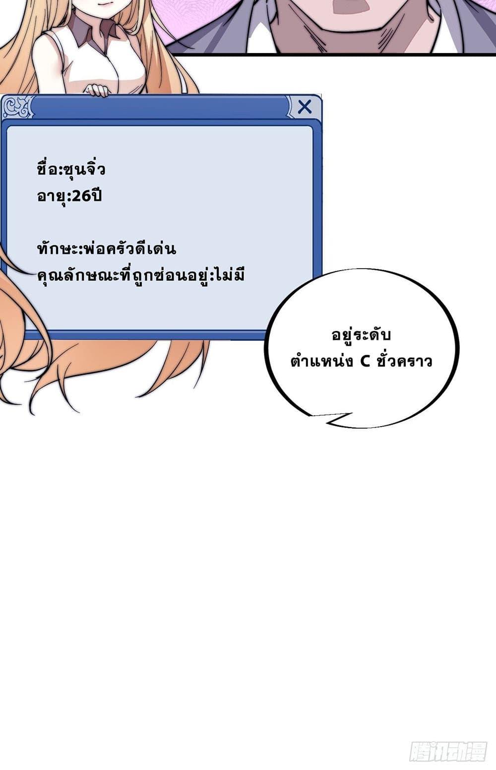 Manga-lc-com อ่านมังงะ อ่านการ์ตูน ออนไลน์ ฟรี It Starts With A Mountain ตอนที่ 1 2 3 4 5 6 7 8 9 10 11 12 13 14 ฟรี ไม่มีโฆษณา Manga-lc - อ่าน มังงะ อ่าน การ์ตูน ออนไลน์ อ่านมังงะ ฟรี