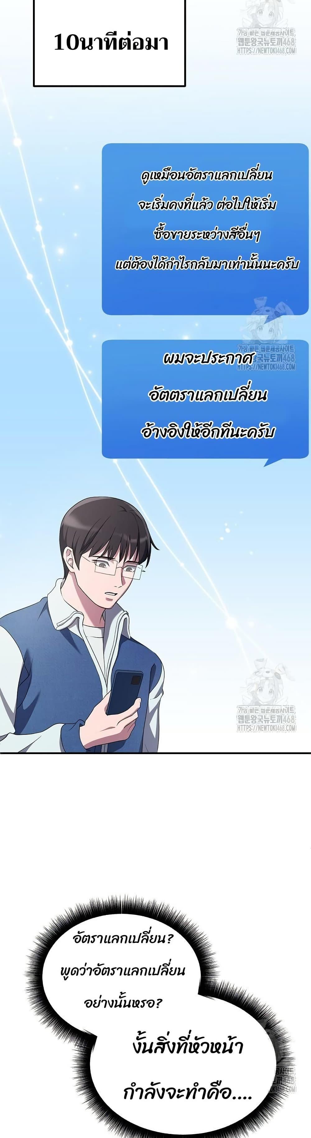 Manga-lc-com อ่านมังงะ อ่านการ์ตูน ออนไลน์ ฟรี The Corporations Bottom Works Well ตอนที่ 1 2 3 4 5 6 7 8 9 10 11 12 13 14 ฟรี ไม่มีโฆษณา Manga-lc - อ่าน มังงะ อ่าน การ์ตูน ออนไลน์ อ่านมังงะ ฟรี