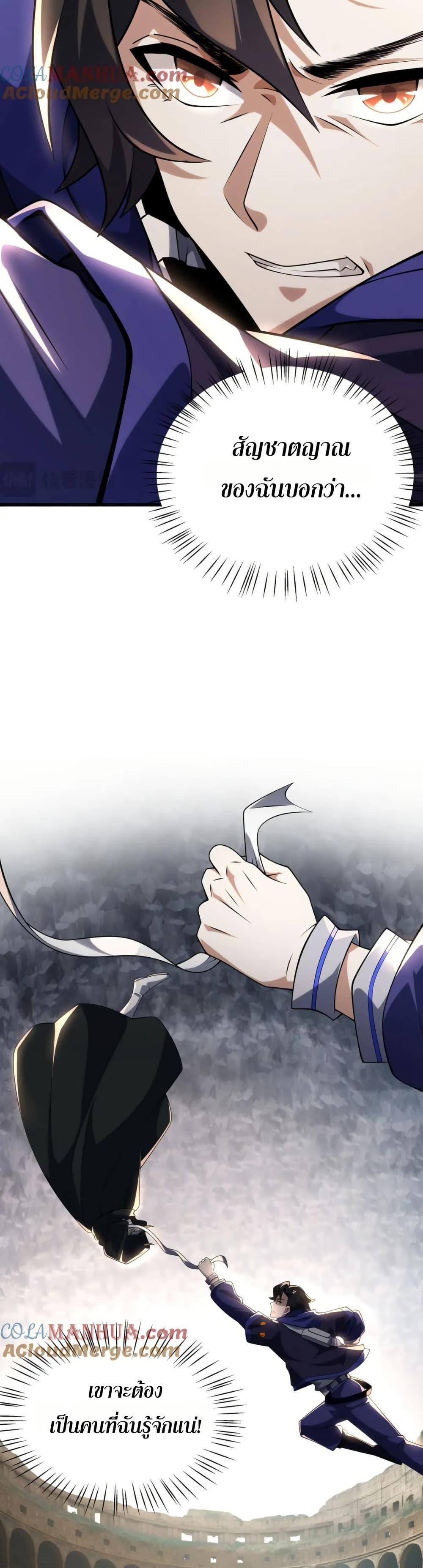 Manga-lc-com อ่านมังงะ อ่านการ์ตูน ออนไลน์ ฟรี I Rely On Cheat To Hunt Gods ตอนที่ 1 2 3 4 5 6 7 8 9 10 11 12 13 14 ฟรี ไม่มีโฆษณา Manga-lc - อ่าน มังงะ อ่าน การ์ตูน ออนไลน์ อ่านมังงะ ฟรี