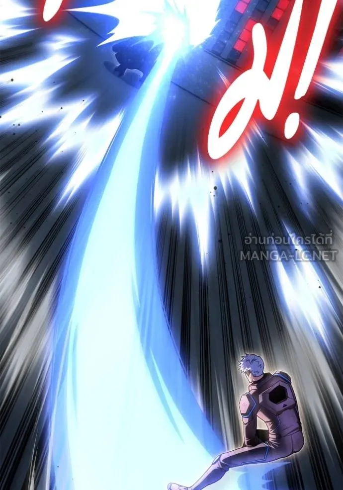 เกมของยอดมนุษย์ ตอนที่ 150 รูปที่ 73