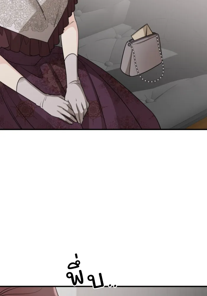 ครอบครัวสามีเห็นทีจะคลั่งรัก ตอนที่ 57 รูปที่ 131