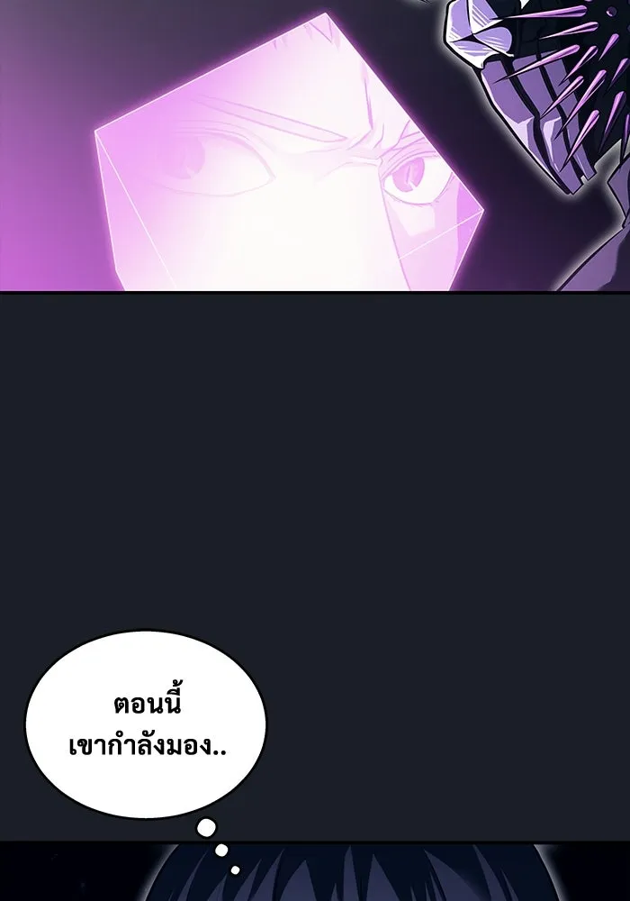 อูเร็ค มาซิโน่ ตอนที่ 13 คราวน์ เกม 3 รูปที่ 100