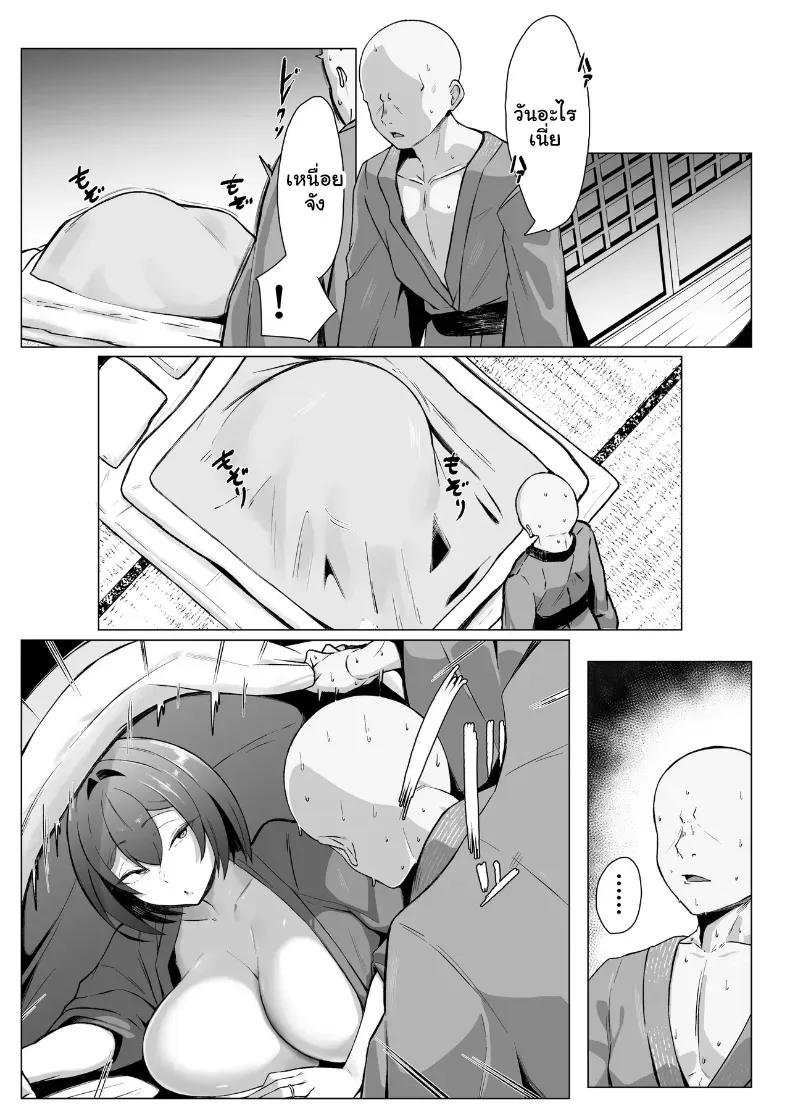 Doujin-Lc- อ่าน โดจิน มังฮวา เกาหลี ญี่ปุ่น จีน แปลไทย บทเรียนรักกำราบสามีจอมอวดดี ตอนที่ 1 2 3 4 5 6 7 8 9 10 11 12 13 14 ฟรี ไม่มีโฆษณา อ่าน โดจิน Manhwa เกาหลี ญี่ปุ่น จีน เรามีครบ คัดมาให้เน้นๆ โดจิน 18+ รับประกันความฟินโดย  Doujin Lc
