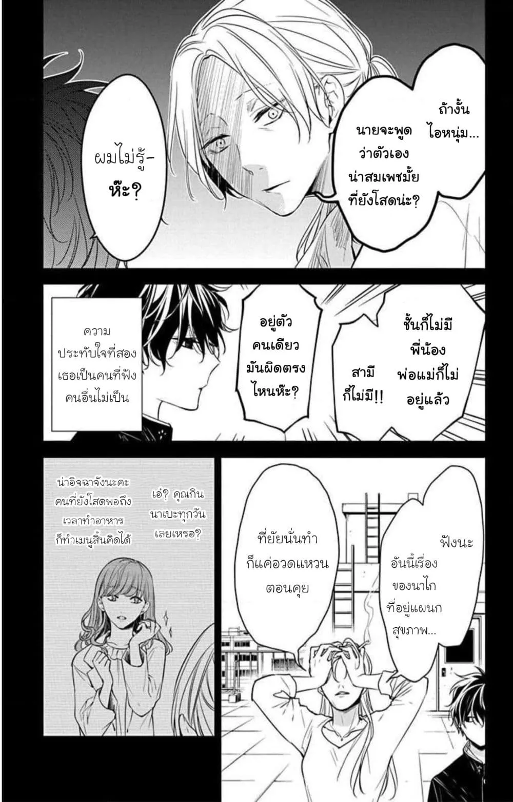 Manga-lc-com อ่านมังงะ อ่านการ์ตูน ออนไลน์ ฟรี Tsuiraku JK to Haijin Kyoushi ตอนที่ 1 2 3 4 5 6 7 8 9 10 11 12 13 14 ฟรี ไม่มีโฆษณา Manga-lc - อ่าน มังงะ อ่าน การ์ตูน ออนไลน์ อ่านมังงะ ฟรี