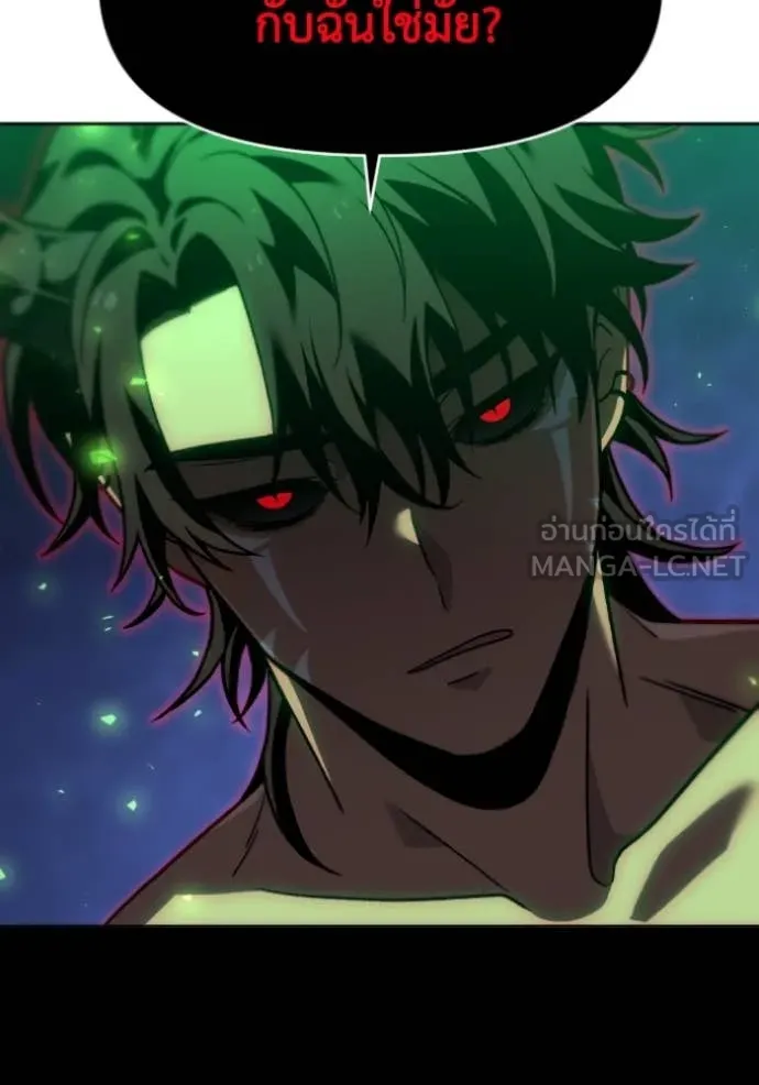 อดีตบอสหอคอย ตอนที่ 112 รูปที่ 66