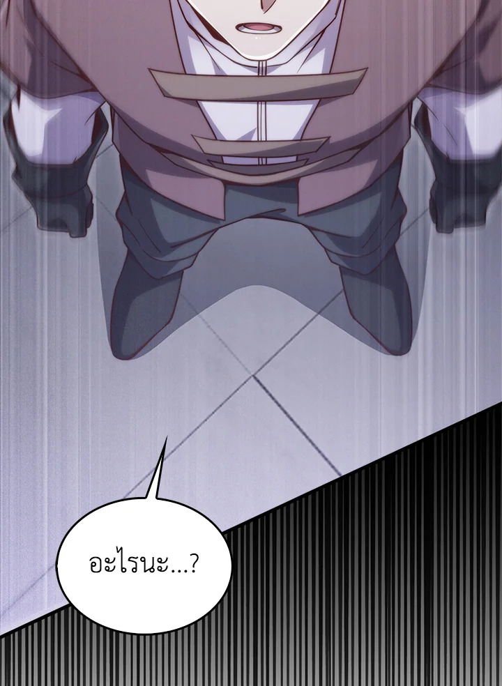 Manga-lc-com อ่านมังงะ อ่านการ์ตูน ออนไลน์ ฟรี The Lord of Coins ตอนที่ 1 2 3 4 5 6 7 8 9 10 11 12 13 14 ฟรี ไม่มีโฆษณา Manga-lc - อ่าน มังงะ อ่าน การ์ตูน ออนไลน์ อ่านมังงะ ฟรี