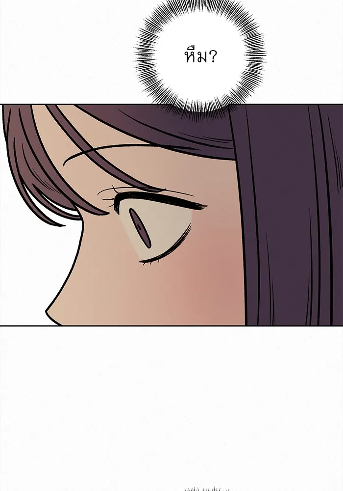 ปฏิบัติการรักวุ่นหัวใจ ตอนที่ 16 รูปที่ 113