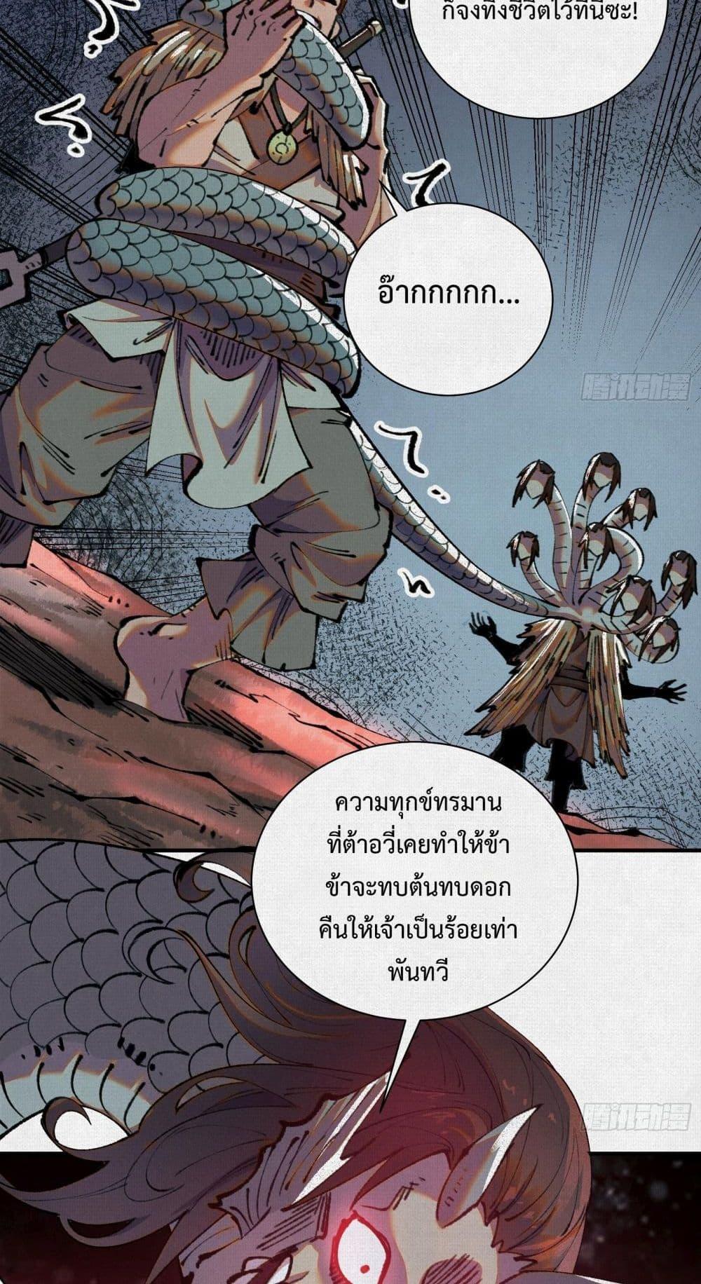 Manga-lc-com อ่านมังงะ อ่านการ์ตูน ออนไลน์ ฟรี Soul of Chi You ตอนที่ 1 2 3 4 5 6 7 8 9 10 11 12 13 14 ฟรี ไม่มีโฆษณา Manga-lc - อ่าน มังงะ อ่าน การ์ตูน ออนไลน์ อ่านมังงะ ฟรี