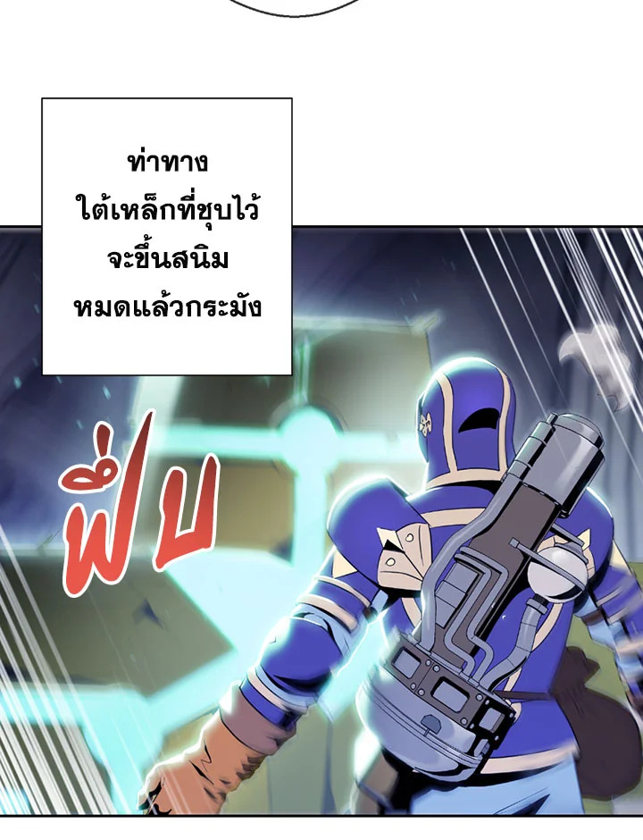 พลทหารโครงกระดูกผู้ม ตอนที่ 72 รูปที่ 39