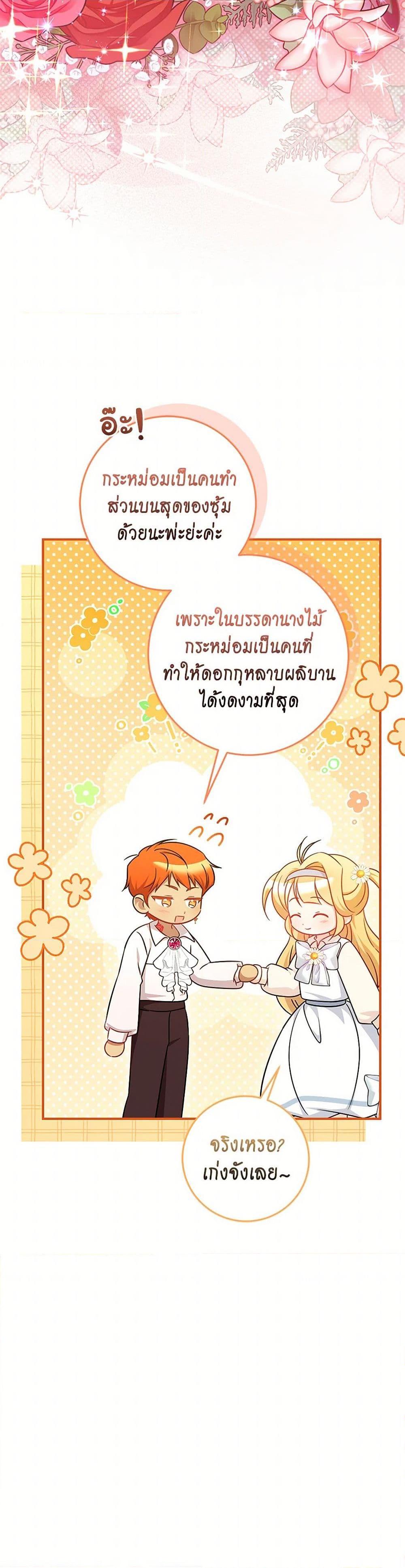 Manga-lc-com อ่านมังงะ อ่านการ์ตูน ออนไลน์ ฟรี Baby Pharmacist Princess ตอนที่ 1 2 3 4 5 6 7 8 9 10 11 12 13 14 ฟรี ไม่มีโฆษณา Manga-lc - อ่าน มังงะ อ่าน การ์ตูน ออนไลน์ อ่านมังงะ ฟรี