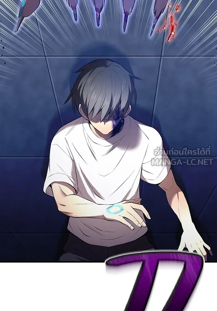ฮันเตอร์สกิลโกง ตอนที่ 7 vs ผู้ปลุกพลังระดับ s รูปที่ 111
