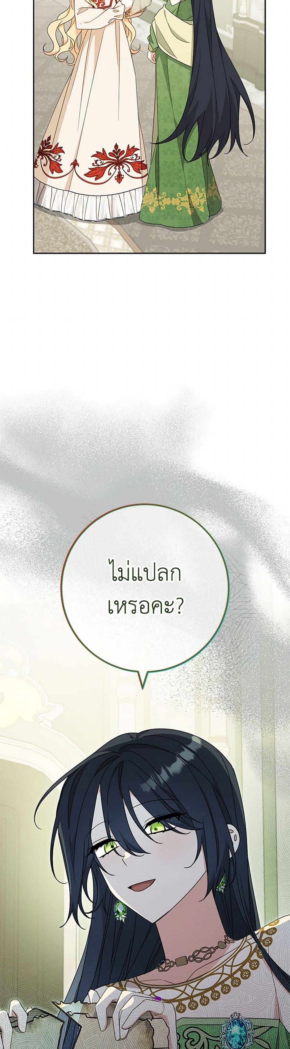 Manga-lc-com อ่านมังงะ อ่านการ์ตูน ออนไลน์ ฟรี Please Treat Your Friends Preciously ตอนที่ 1 2 3 4 5 6 7 8 9 10 11 12 13 14 ฟรี ไม่มีโฆษณา Manga-lc - อ่าน มังงะ อ่าน การ์ตูน ออนไลน์ อ่านมังงะ ฟรี