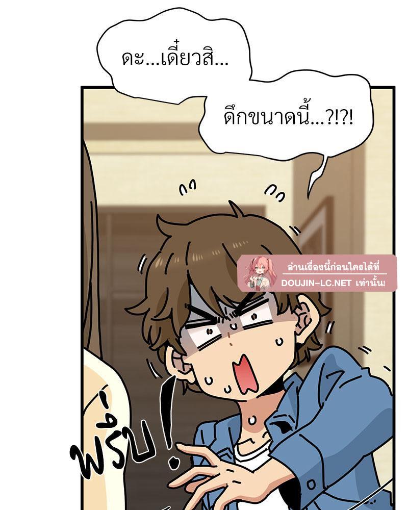 Doujin-Lc- อ่าน โดจิน มังฮวา เกาหลี ญี่ปุ่น จีน แปลไทย A Turning Point Raw ตอนที่ 1 2 3 4 5 6 7 8 9 10 11 12 13 14 ฟรี ไม่มีโฆษณา อ่าน โดจิน Manhwa เกาหลี ญี่ปุ่น จีน เรามีครบ คัดมาให้เน้นๆ โดจิน 18+ รับประกันความฟินโดย  Doujin Lc
