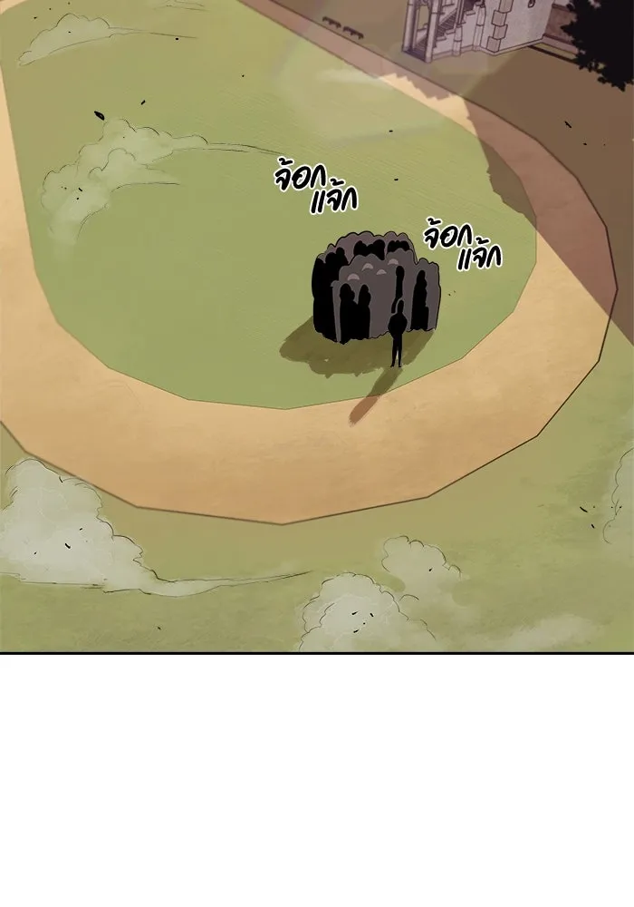 ชีวิตพลิกผันของลอร์ดผู้เกียจคร้าน ตอนที่ 4 การแนะนำ! สำนักฝึกฟันดาบโครโน่ รูปที่ 104