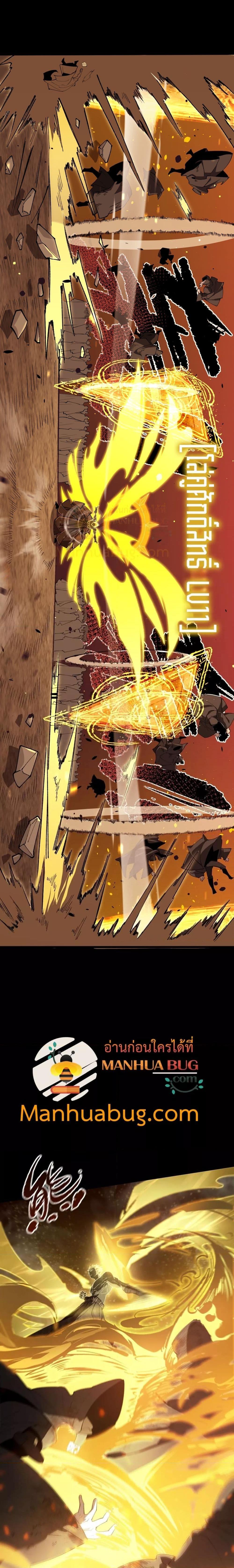 Manga-lc-com อ่านมังงะ อ่านการ์ตูน ออนไลน์ ฟรี SSSlevelSaint ตอนที่ 1 2 3 4 5 6 7 8 9 10 11 12 13 14 ฟรี ไม่มีโฆษณา Manga-lc - อ่าน มังงะ อ่าน การ์ตูน ออนไลน์ อ่านมังงะ ฟรี