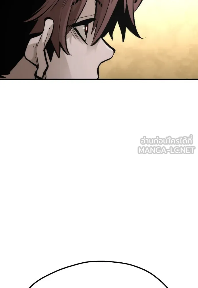 เส้นทางสู่เทพมาร ตอนที่ 113 รูปที่ 132