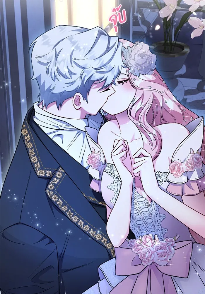 ฉันกลายเป็นแม่พระเอกนิยายจอมเสเพล ตอนที่ 79 รูปที่ 112