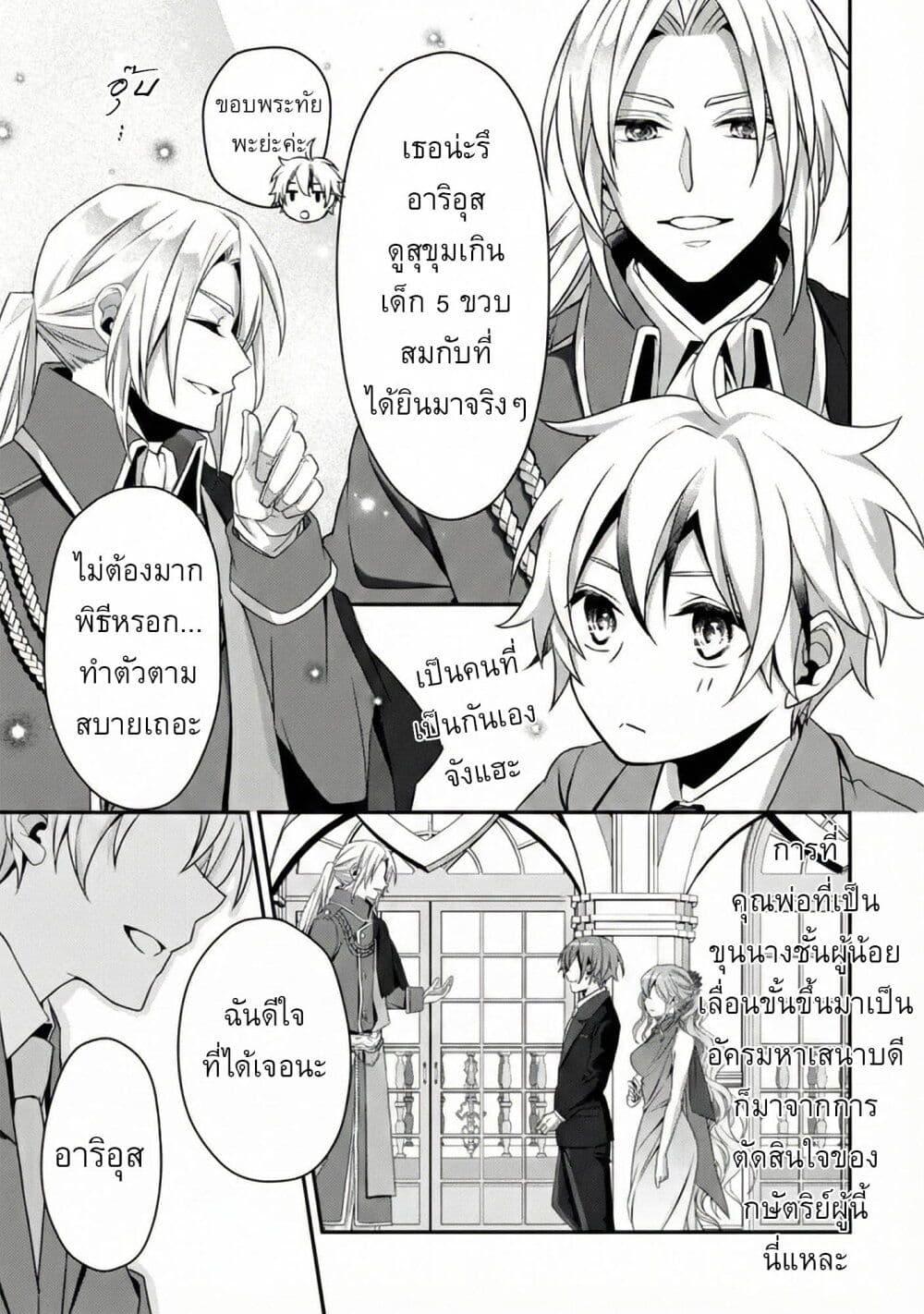 Manga-lc-com อ่านมังงะ อ่านการ์ตูน ออนไลน์ ฟรี Ren’ai Mahou Gakuin Otome Game Sekai de Saikyou o Mezasu ตอนที่ 1 2 3 4 5 6 7 8 9 10 11 12 13 14 ฟรี ไม่มีโฆษณา Manga-lc - อ่าน มังงะ อ่าน การ์ตูน ออนไลน์ อ่านมังงะ ฟรี