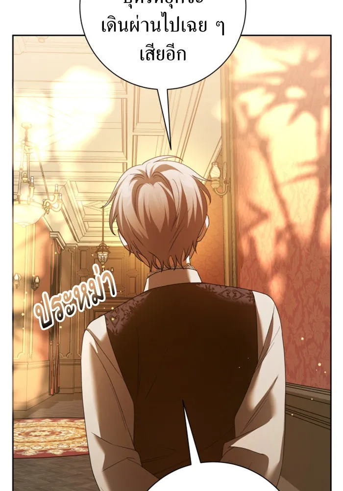 ชิงชีวิตพลิกลิขิตชะตา ตอนที่ 129. nostalgia nine(2) รูปที่ 94