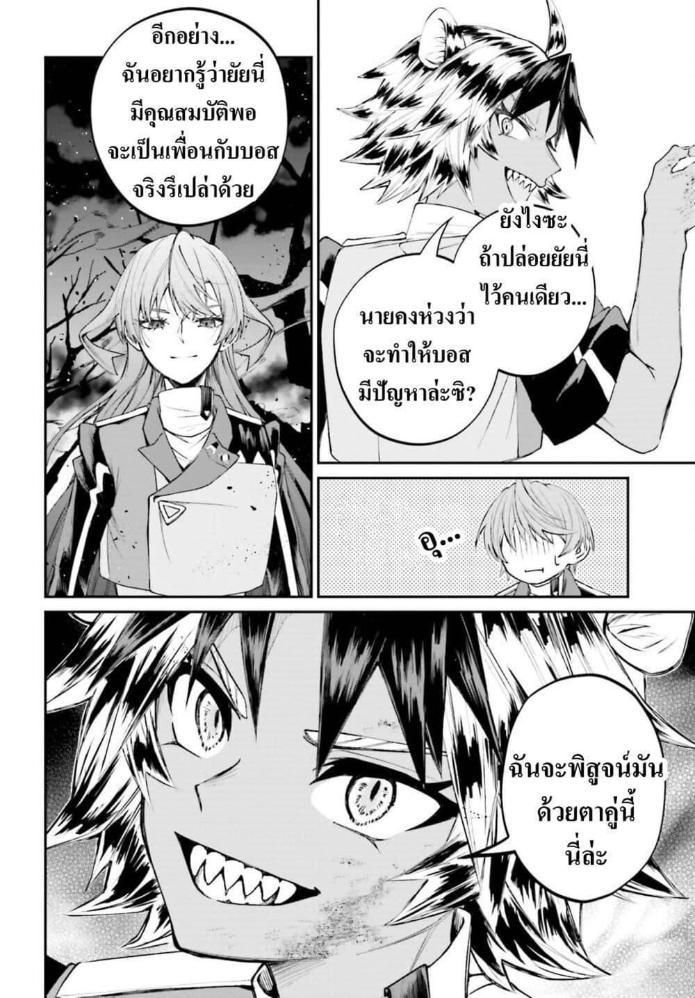 Manga-lc-com อ่านมังงะ อ่านการ์ตูน ออนไลน์ ฟรี That Is Needed for a Villainous Aristocrat ตอนที่ 1 2 3 4 5 6 7 8 9 10 11 12 13 14 ฟรี ไม่มีโฆษณา Manga-lc - อ่าน มังงะ อ่าน การ์ตูน ออนไลน์ อ่านมังงะ ฟรี