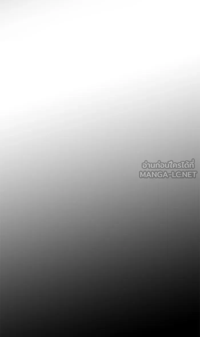 ผู้เล่นขั้นเทพแห่งหอคอยฝึกสอน ตอนที่ 116 รูปที่ 33