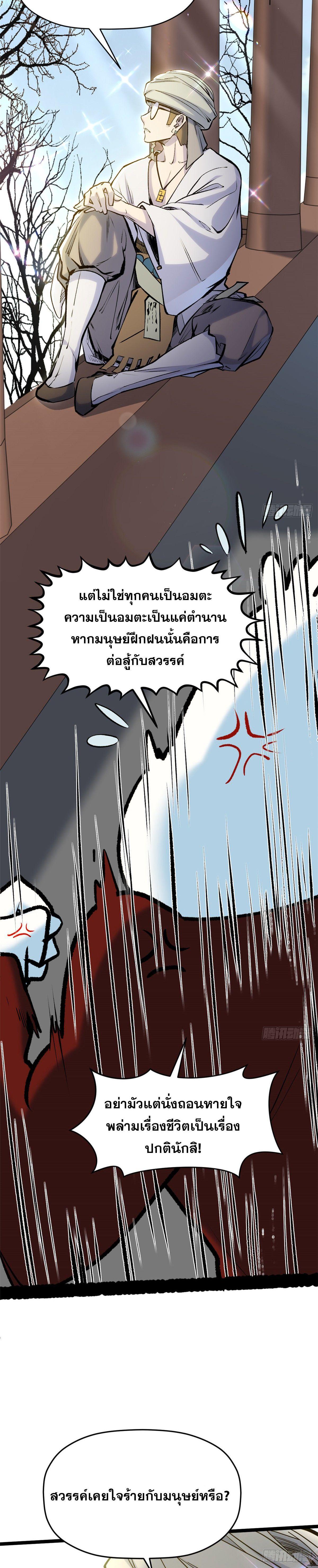 Manga-lc-com อ่านมังงะ อ่านการ์ตูน ออนไลน์ ฟรี Top Tier Providence ตอนที่ 1 2 3 4 5 6 7 8 9 10 11 12 13 14 ฟรี ไม่มีโฆษณา Manga-lc - อ่าน มังงะ อ่าน การ์ตูน ออนไลน์ อ่านมังงะ ฟรี