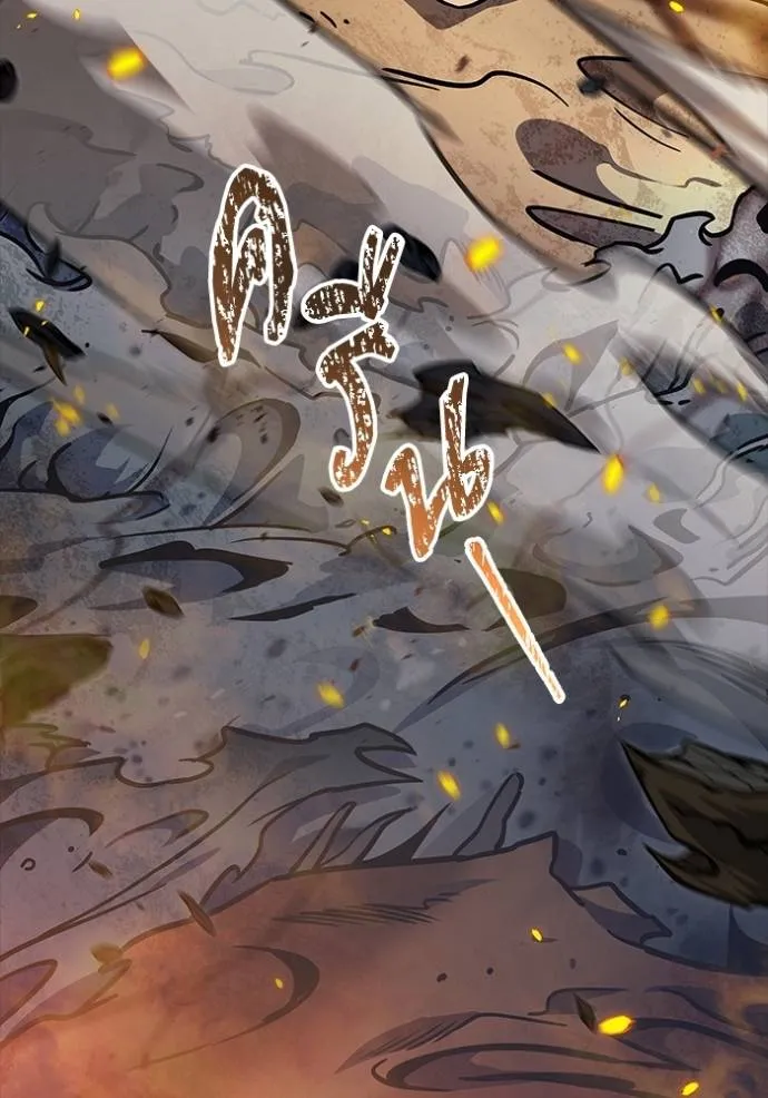 ทาวเวอร์ออฟก๊อด หอคอ ตอนที่ 637 รูปที่ 233