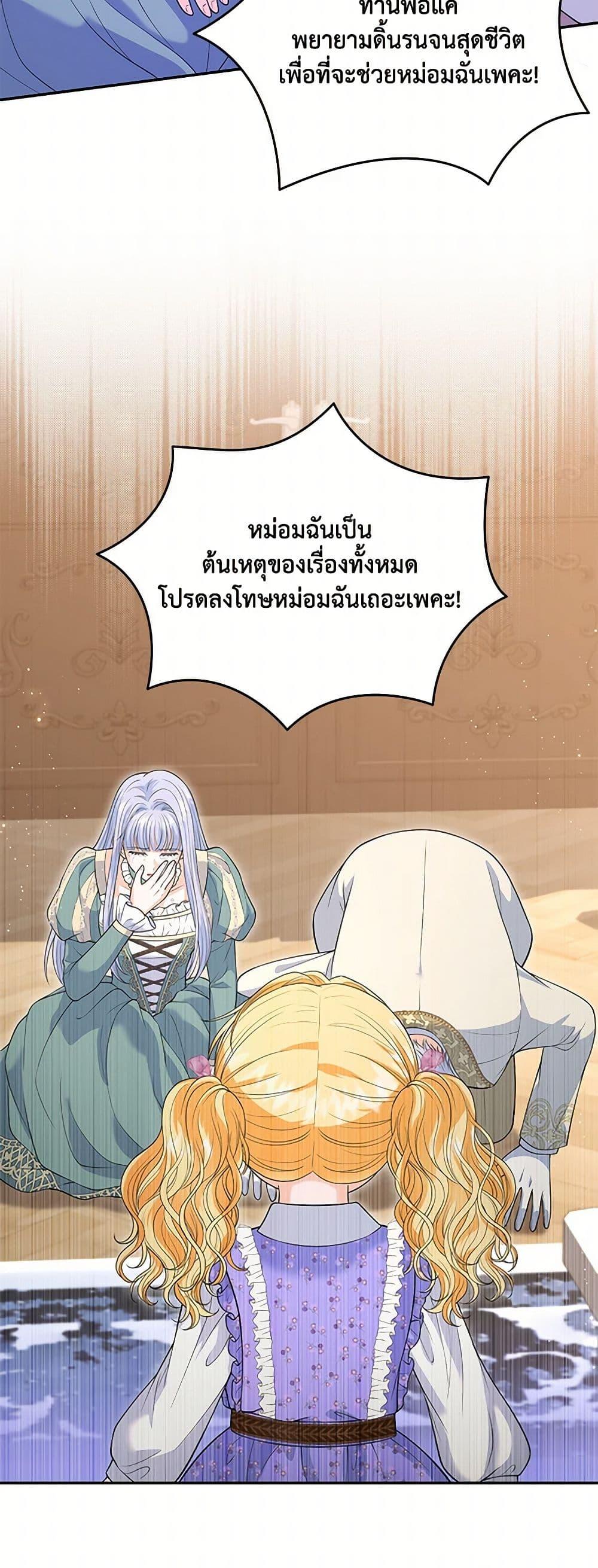 Manga-lc-com อ่านมังงะ อ่านการ์ตูน ออนไลน์ ฟรี The S-Class Baby Princess Is Too Powerful ตอนที่ 1 2 3 4 5 6 7 8 9 10 11 12 13 14 ฟรี ไม่มีโฆษณา Manga-lc - อ่าน มังงะ อ่าน การ์ตูน ออนไลน์ อ่านมังงะ ฟรี
