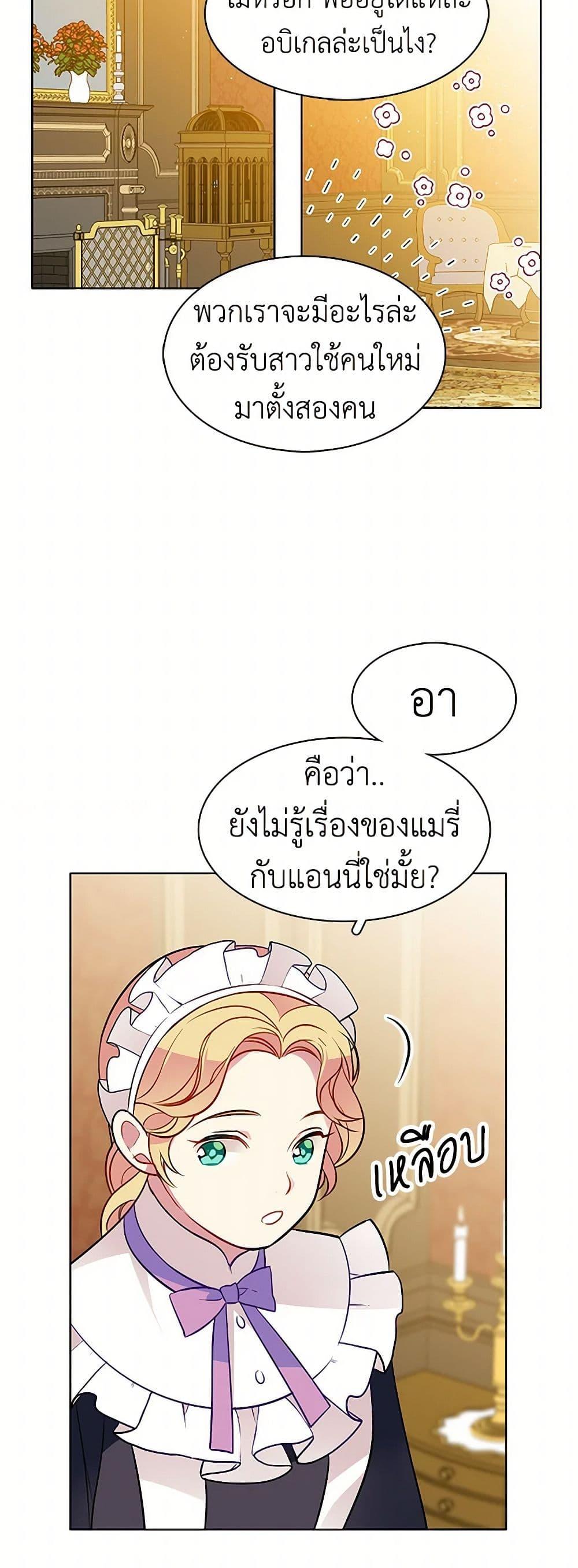 Manga-lc-com อ่านมังงะ อ่านการ์ตูน ออนไลน์ ฟรี The Detective Of Muiella ตอนที่ 1 2 3 4 5 6 7 8 9 10 11 12 13 14 ฟรี ไม่มีโฆษณา Manga-lc - อ่าน มังงะ อ่าน การ์ตูน ออนไลน์ อ่านมังงะ ฟรี