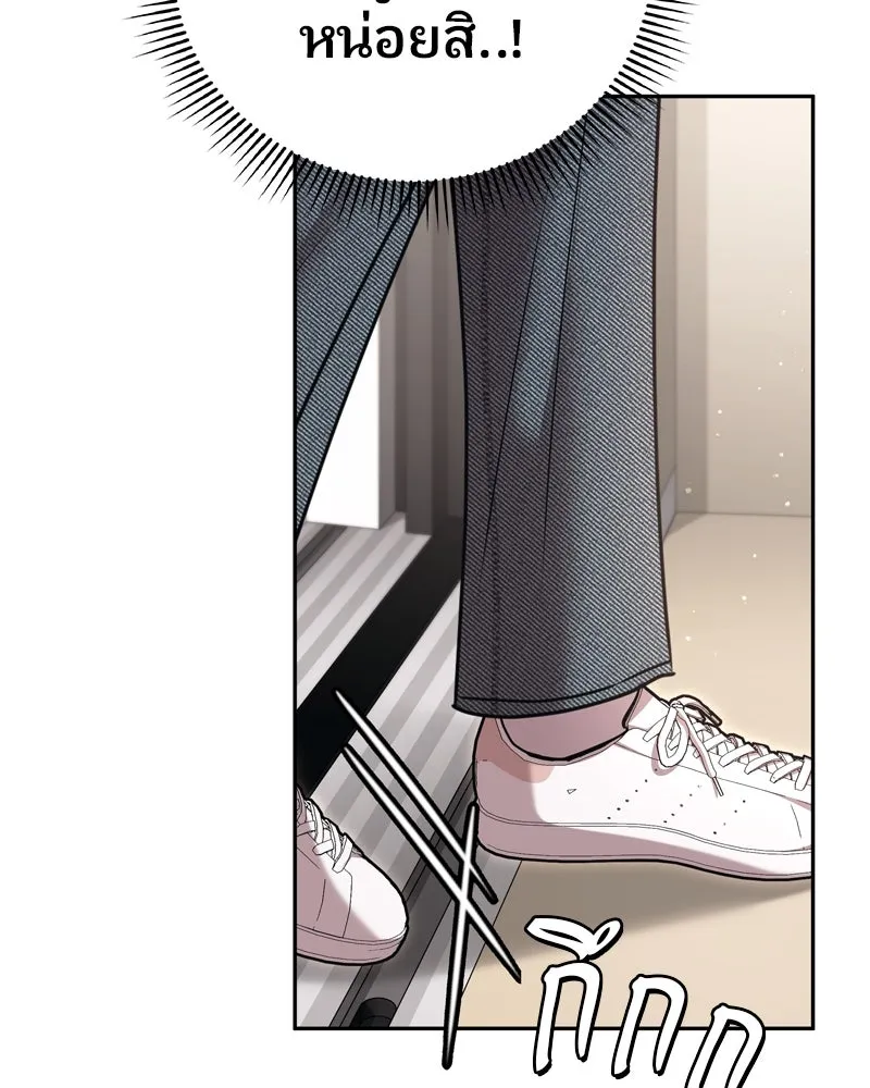 จ้า แม่คนสวย ตอนที่ 10 รูปที่ 121