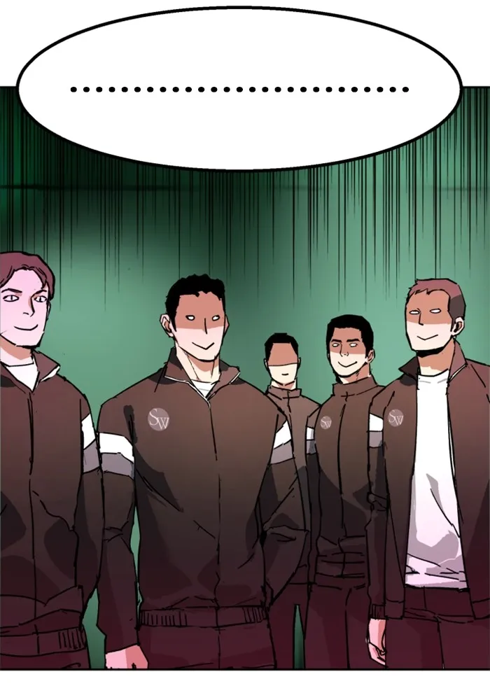 พี่ชายสายบอดี้การ์ด ตอนที่ 152 รูปที่ 133