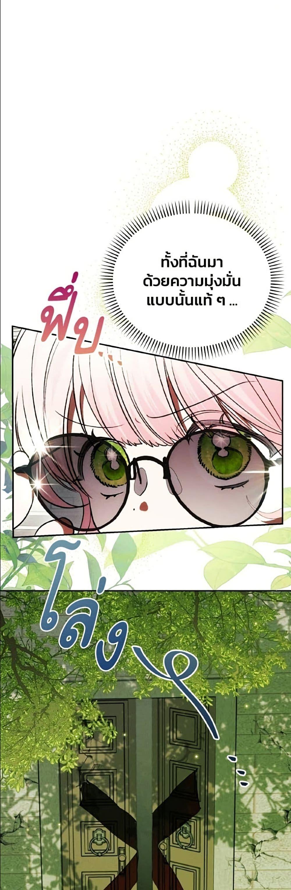 Manga-lc-com อ่านมังงะ อ่านการ์ตูน ออนไลน์ ฟรี I Will Protect My Tyrant Dad! ตอนที่ 1 2 3 4 5 6 7 8 9 10 11 12 13 14 ฟรี ไม่มีโฆษณา Manga-lc - อ่าน มังงะ อ่าน การ์ตูน ออนไลน์ อ่านมังงะ ฟรี
