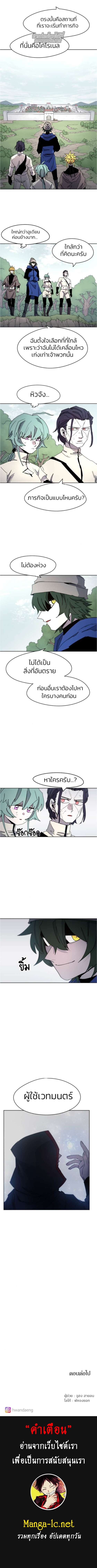 Manga-lc-com อ่านมังงะ อ่านการ์ตูน ออนไลน์ ฟรี The Ember Knight ตอนที่ 1 2 3 4 5 6 7 8 9 10 11 12 13 14 ฟรี ไม่มีโฆษณา Manga-lc - อ่าน มังงะ อ่าน การ์ตูน ออนไลน์ อ่านมังงะ ฟรี