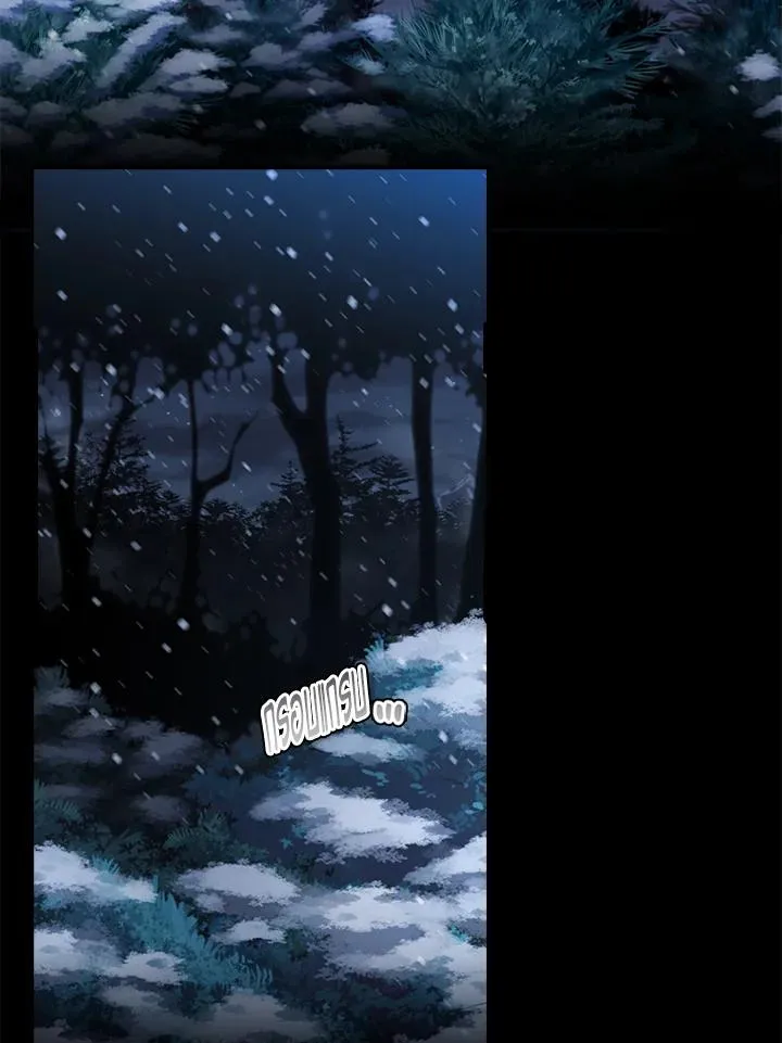 I Became the Male Lead_s Adopted Daughter ฉ_นกลายเป_นล_กสาวบ_ญธรรมของท_านดย_ก ตอนที่ ตอนที่ 21 รูปที่ 2