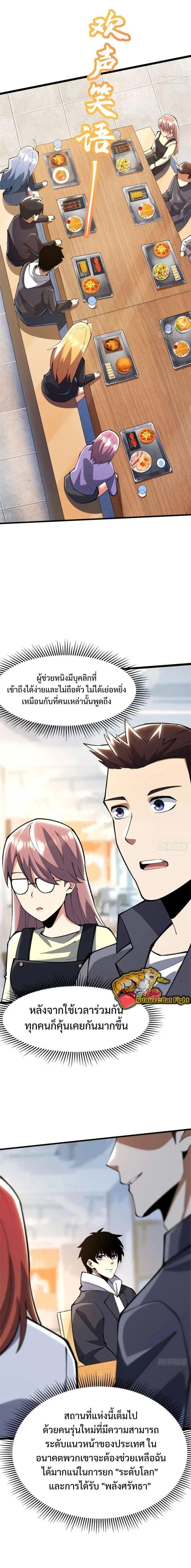 Manga-lc-com อ่านมังงะ อ่านการ์ตูน ออนไลน์ ฟรี I REALLY DON’T WANT TO LEARN FORBIDDEN SPELLS ตอนที่ 1 2 3 4 5 6 7 8 9 10 11 12 13 14 ฟรี ไม่มีโฆษณา Manga-lc - อ่าน มังงะ อ่าน การ์ตูน ออนไลน์ อ่านมังงะ ฟรี