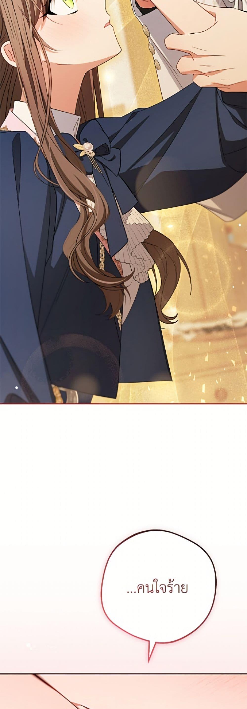 Manga-lc-com อ่านมังงะ อ่านการ์ตูน ออนไลน์ ฟรี The Villainess Is Shy In Receiving Love ตอนที่ 1 2 3 4 5 6 7 8 9 10 11 12 13 14 ฟรี ไม่มีโฆษณา Manga-lc - อ่าน มังงะ อ่าน การ์ตูน ออนไลน์ อ่านมังงะ ฟรี