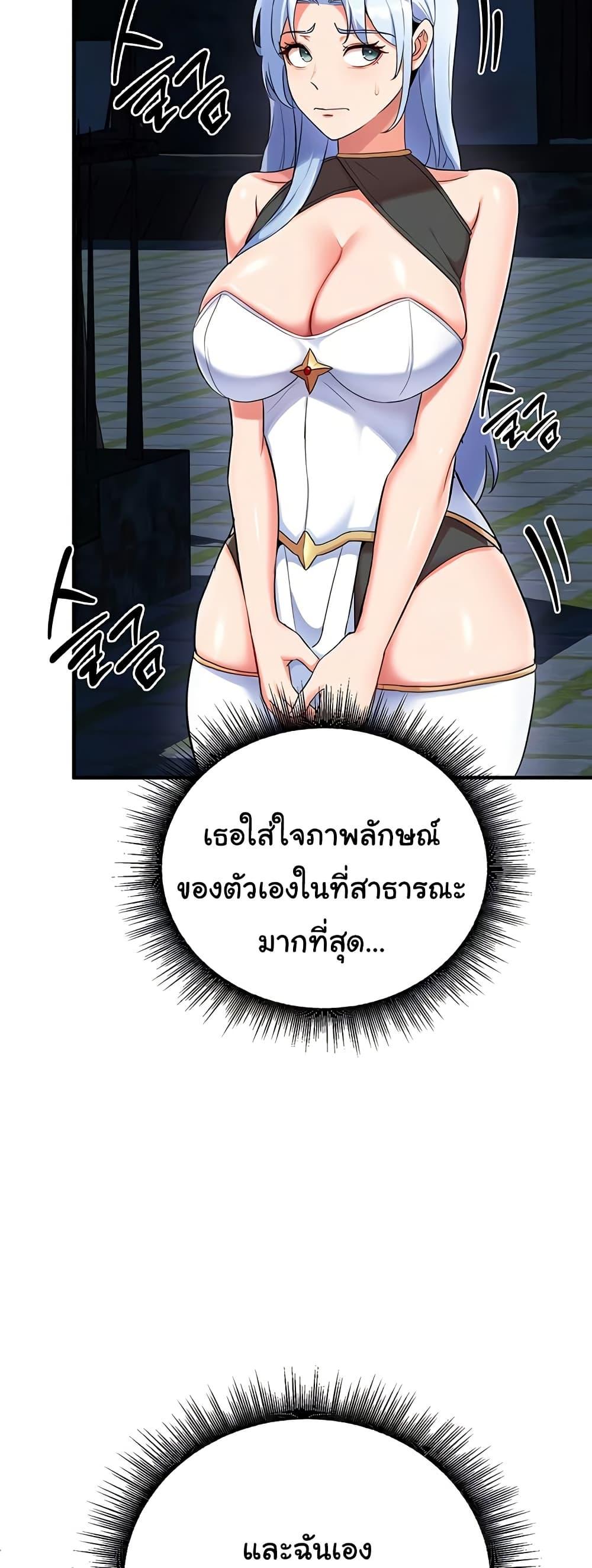 Doujin-Lc- อ่าน โดจิน มังฮวา เกาหลี ญี่ปุ่น จีน แปลไทย The Warrior Dissatisfied with Everyone ตอนที่ 1 2 3 4 5 6 7 8 9 10 11 12 13 14 ฟรี ไม่มีโฆษณา อ่าน โดจิน Manhwa เกาหลี ญี่ปุ่น จีน เรามีครบ คัดมาให้เน้นๆ โดจิน 18+ รับประกันความฟินโดย  Doujin Lc