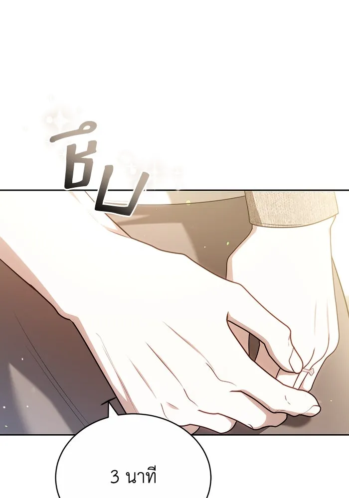 ละลายรักให้ล้นใจ ตอนที่ 67 รูปที่ 26