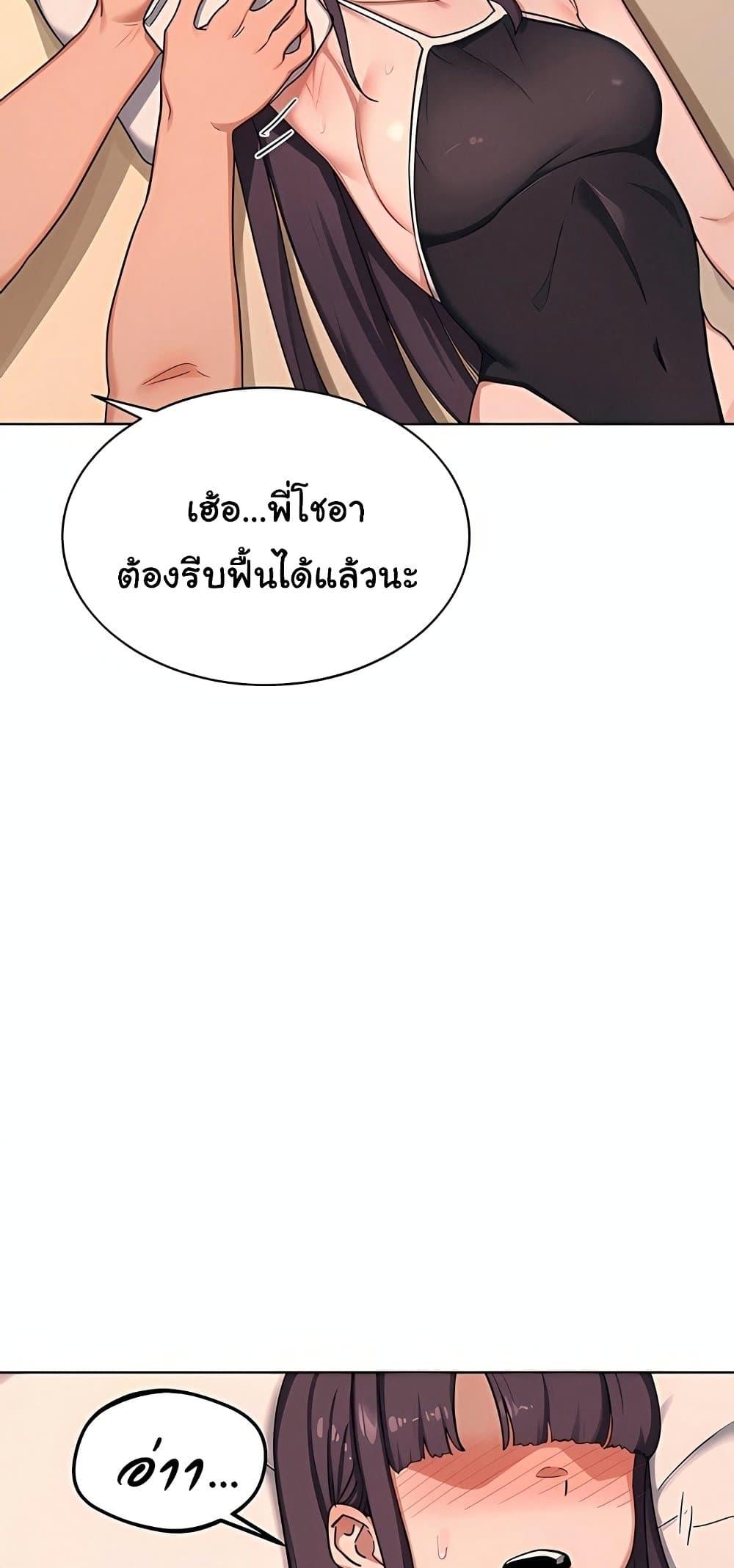 Doujin-Lc- อ่าน โดจิน มังฮวา เกาหลี ญี่ปุ่น จีน แปลไทย MILF Exchange Plan ตอนที่ 1 2 3 4 5 6 7 8 9 10 11 12 13 14 ฟรี ไม่มีโฆษณา อ่าน โดจิน Manhwa เกาหลี ญี่ปุ่น จีน เรามีครบ คัดมาให้เน้นๆ โดจิน 18+ รับประกันความฟินโดย  Doujin Lc
