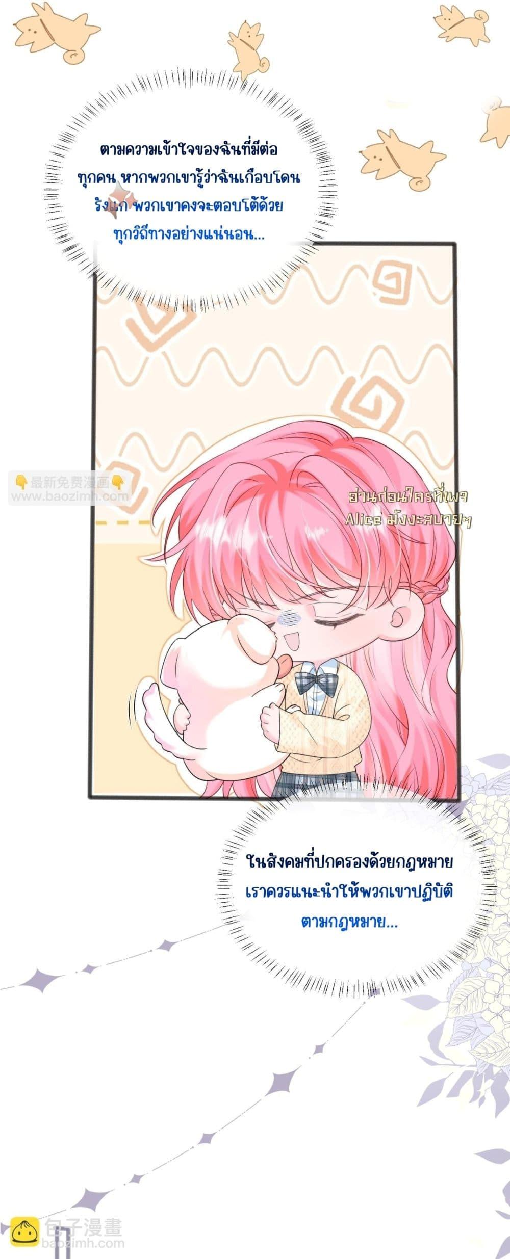 Manga-lc-com อ่านมังงะ อ่านการ์ตูน ออนไลน์ ฟรี Dressedasthe ตอนที่ 1 2 3 4 5 6 7 8 9 10 11 12 13 14 ฟรี ไม่มีโฆษณา Manga-lc - อ่าน มังงะ อ่าน การ์ตูน ออนไลน์ อ่านมังงะ ฟรี