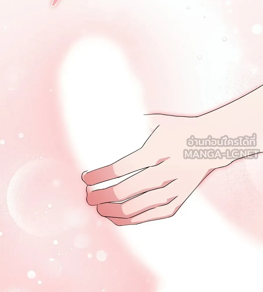 ผงาดรักนักกีฬาข้างบ้าน ตอนที่ 4 รูปที่ 21