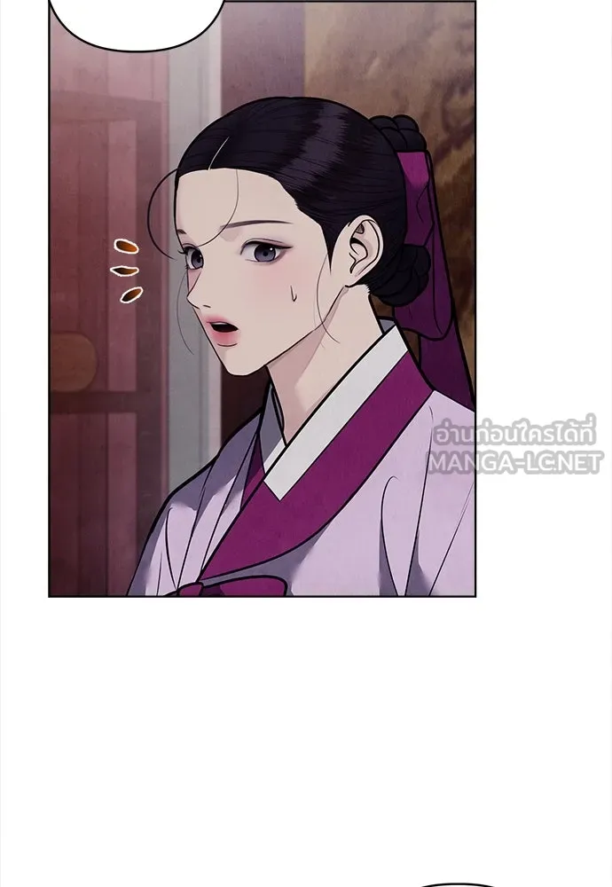 ความลับของสาวร่างทรง ตอนที่ 52 รูปที่ 57