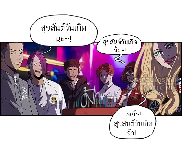 ปั่นสู้ฝันbrWind Breaker ตอนที่ 13 รูปที่ 12