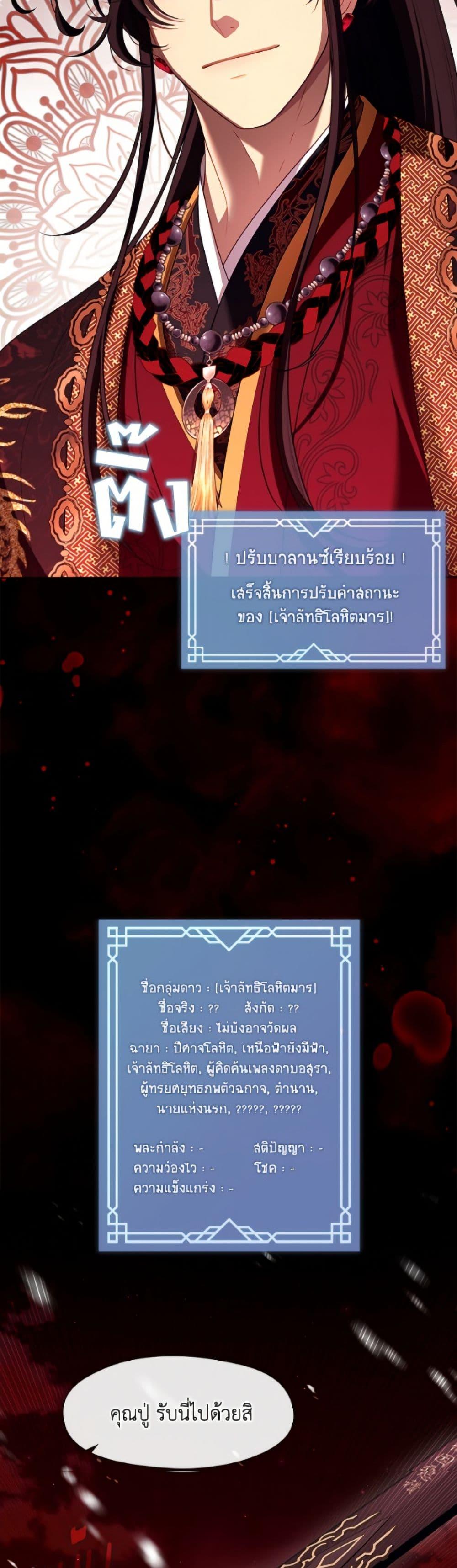 Manga-lc-com อ่านมังงะ อ่านการ์ตูน ออนไลน์ ฟรี The S-Class Hunter Doesn’t Want to Be a Villainous Princess ตอนที่ 1 2 3 4 5 6 7 8 9 10 11 12 13 14 ฟรี ไม่มีโฆษณา Manga-lc - อ่าน มังงะ อ่าน การ์ตูน ออนไลน์ อ่านมังงะ ฟรี