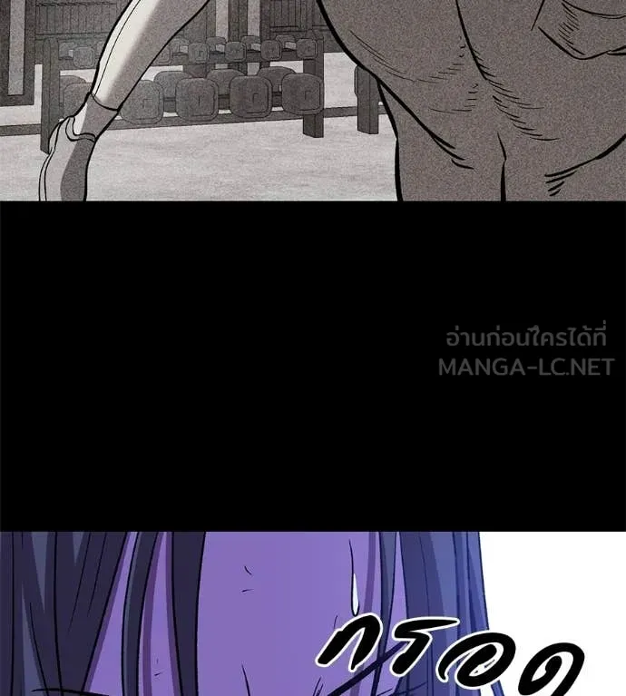 เรียกฉันว่าพระเจ้า ตอนที่ 84 รูปที่ 22