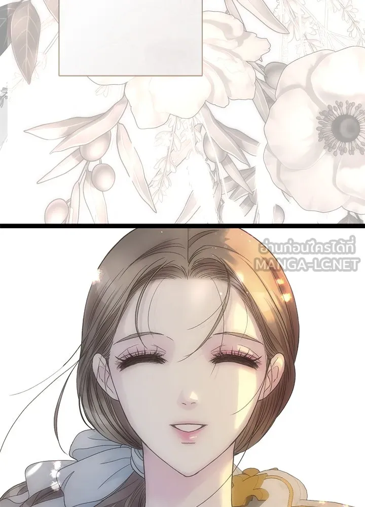 องค์ชายผู้อื้อฉาว ตอนที่ 100 รูปที่ 123