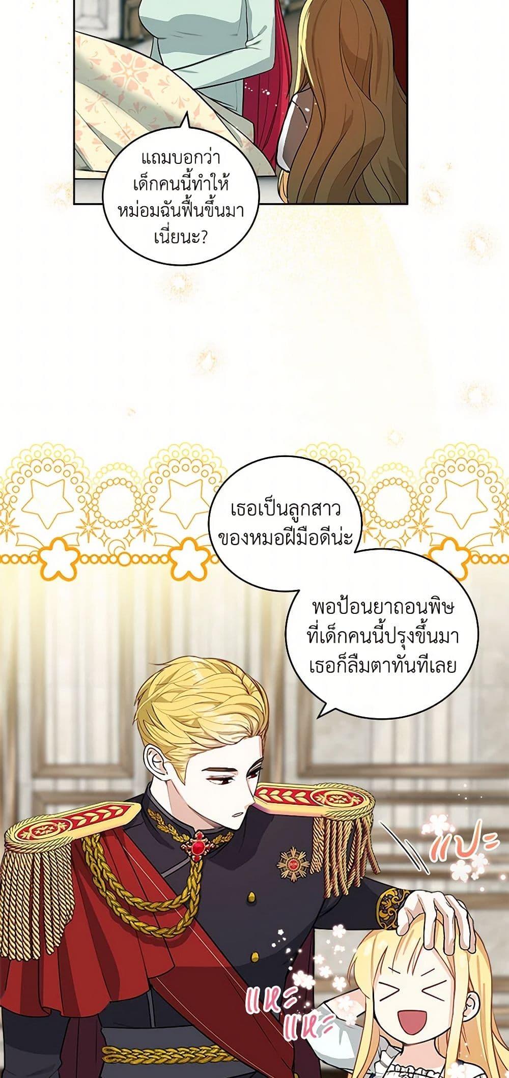 Manga-lc-com อ่านมังงะ อ่านการ์ตูน ออนไลน์ ฟรี I’ll Protect You, Daddy! ตอนที่ 1 2 3 4 5 6 7 8 9 10 11 12 13 14 ฟรี ไม่มีโฆษณา Manga-lc - อ่าน มังงะ อ่าน การ์ตูน ออนไลน์ อ่านมังงะ ฟรี