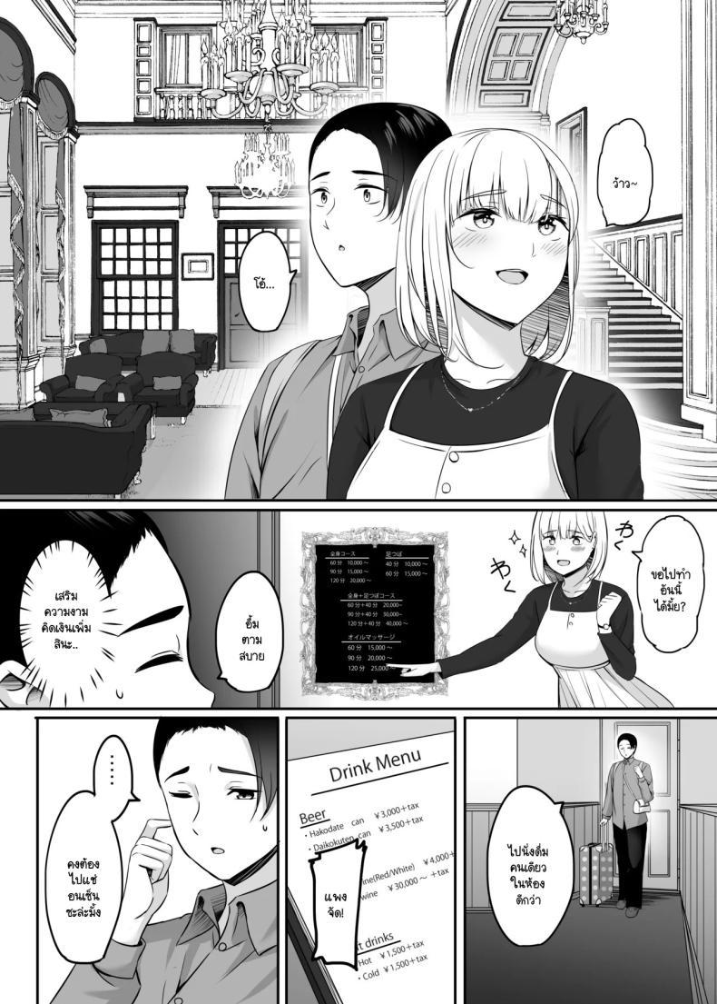 Doujin-Lc- อ่าน โดจิน มังฮวา เกาหลี ญี่ปุ่น จีน แปลไทย การถักทอความรักด้วยความสุขที่โสมม [Area7 (Kinata)] Hitodzuma to onsen de icharabu SEX ga tomerarenai ตอนที่ 1 2 3 4 5 6 7 8 9 10 11 12 13 14 ฟรี ไม่มีโฆษณา อ่าน โดจิน Manhwa เกาหลี ญี่ปุ่น จีน เรามีครบ คัดมาให้เน้นๆ โดจิน 18+ รับประกันความฟินโดย  Doujin Lc