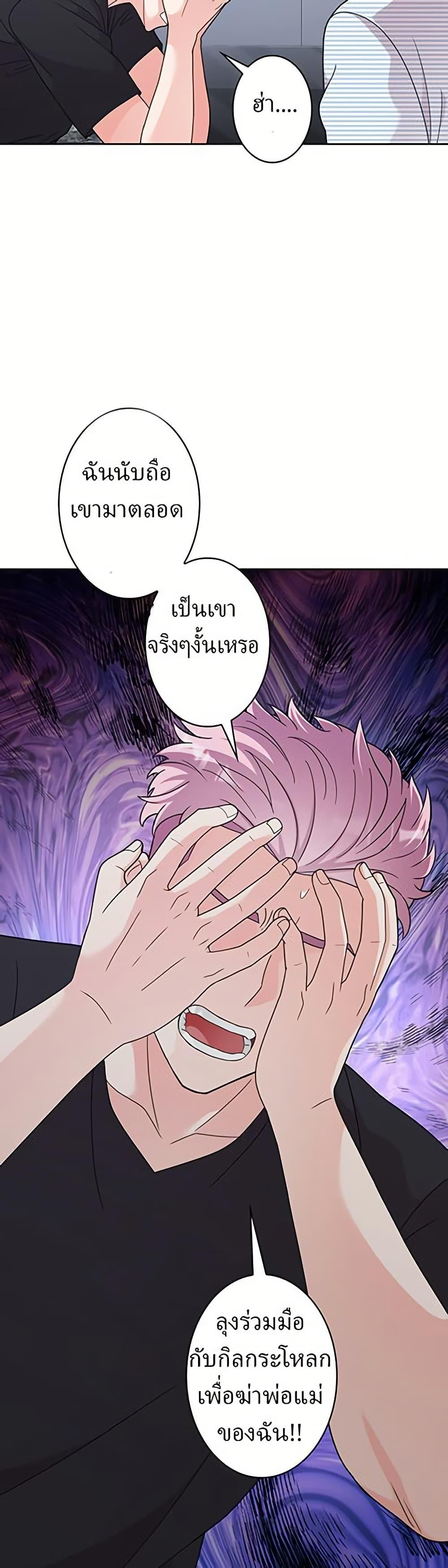 Manga-lc-com อ่านมังงะ อ่านการ์ตูน ออนไลน์ ฟรี The Female Lead Acquires Cheat Skills ตอนที่ 1 2 3 4 5 6 7 8 9 10 11 12 13 14 ฟรี ไม่มีโฆษณา Manga-lc - อ่าน มังงะ อ่าน การ์ตูน ออนไลน์ อ่านมังงะ ฟรี
