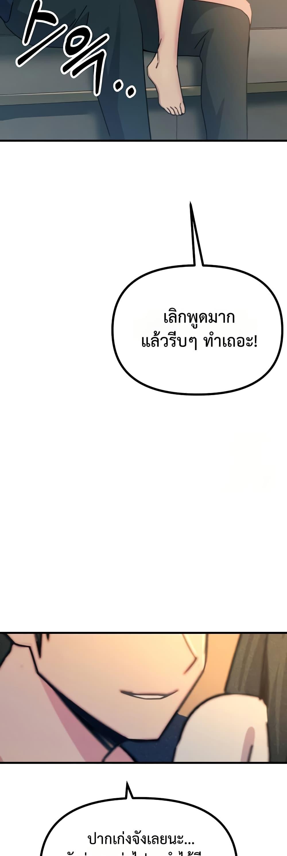 Doujin-Lc- อ่าน โดจิน มังฮวา เกาหลี ญี่ปุ่น จีน แปลไทย You Won’t Get ตอนที่ 1 2 3 4 5 6 7 8 9 10 11 12 13 14 ฟรี ไม่มีโฆษณา อ่าน โดจิน Manhwa เกาหลี ญี่ปุ่น จีน เรามีครบ คัดมาให้เน้นๆ โดจิน 18+ รับประกันความฟินโดย  Doujin Lc